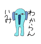 おかしなあにまる。（個別スタンプ：8）