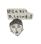 ifの時に（個別スタンプ：3）