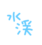 ウチカエル（個別スタンプ：3）