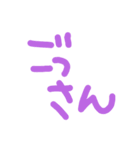 ウチカエル（個別スタンプ：4）