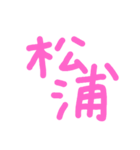 ウチカエル（個別スタンプ：5）