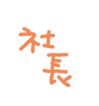 ウチカエル（個別スタンプ：7）