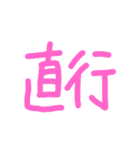 ウチカエル（個別スタンプ：11）