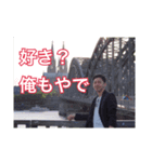 ノダキュンな毎日（個別スタンプ：8）
