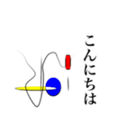 使いやすい！ 赤青黄の丸三角四角（個別スタンプ：2）