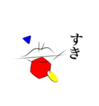使いやすい！ 赤青黄の丸三角四角（個別スタンプ：7）