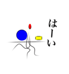 使いやすい！ 赤青黄の丸三角四角（個別スタンプ：13）