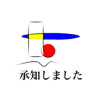 使いやすい！ 赤青黄の丸三角四角（個別スタンプ：15）