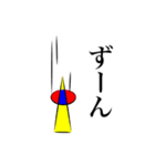 使いやすい！ 赤青黄の丸三角四角（個別スタンプ：18）