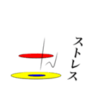 使いやすい！ 赤青黄の丸三角四角（個別スタンプ：19）