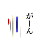 使いやすい！ 赤青黄の丸三角四角（個別スタンプ：21）