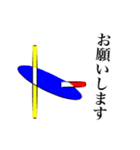 使いやすい！ 赤青黄の丸三角四角（個別スタンプ：22）