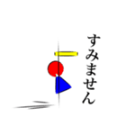 使いやすい！ 赤青黄の丸三角四角（個別スタンプ：36）