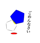使いやすい！ 赤青黄の丸三角四角（個別スタンプ：37）