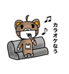 マスくまスタンプ2（個別スタンプ：2）