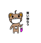 マスくまスタンプ2（個別スタンプ：3）