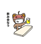 マスくまスタンプ2（個別スタンプ：9）