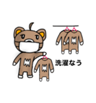 マスくまスタンプ2（個別スタンプ：13）