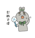 うさぎのルルさん 日常生活ver.2（個別スタンプ：2）