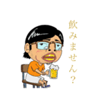 おいだいのスタンプ（個別スタンプ：8）
