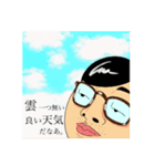 おいだいのスタンプ（個別スタンプ：10）