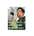 ほのぼのみぎにぎ（個別スタンプ：3）