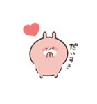 ほんわかうさぎのスタンプ（個別スタンプ：4）