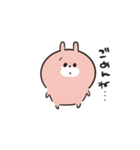 ほんわかうさぎのスタンプ（個別スタンプ：6）