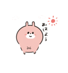 ほんわかうさぎのスタンプ（個別スタンプ：8）