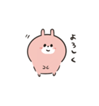 ほんわかうさぎのスタンプ（個別スタンプ：15）