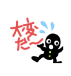 蝶ネクタイスタンプ（個別スタンプ：4）