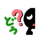 蝶ネクタイスタンプ（個別スタンプ：15）