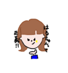 みほちゃんによるはるちゃんのスタンプ（個別スタンプ：24）