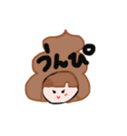 みほちゃんによるはるちゃんのスタンプ（個別スタンプ：27）