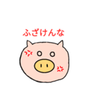 ぶた。の日常（個別スタンプ：4）