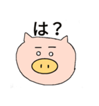 ぶた。の日常（個別スタンプ：8）
