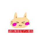 いつも笑顔の猫6（個別スタンプ：7）