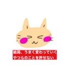 いつも笑顔の猫6（個別スタンプ：8）