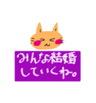 いつも笑顔の猫6（個別スタンプ：10）