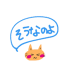 いつも笑顔の猫6（個別スタンプ：14）