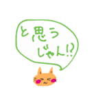いつも笑顔の猫6（個別スタンプ：15）