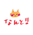 いつも笑顔の猫6（個別スタンプ：18）