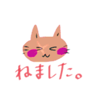 いつも笑顔の猫6（個別スタンプ：20）