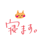 いつも笑顔の猫6（個別スタンプ：21）