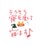 いつも笑顔の猫6（個別スタンプ：24）