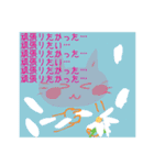 いつも笑顔の猫6（個別スタンプ：26）