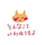 いつも笑顔の猫6（個別スタンプ：31）