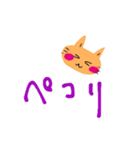 いつも笑顔の猫6（個別スタンプ：32）