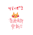 いつも笑顔の猫6（個別スタンプ：33）
