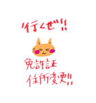 いつも笑顔の猫6（個別スタンプ：34）